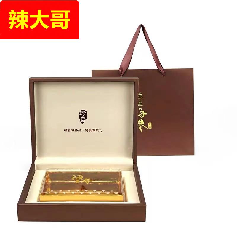 淡干海参礼盒包装盒海参干货中秋装双半圆非大连即食年节中秋海鲜