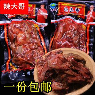 山上香风味鸡排沈阳卤味鸡架鸡排零食即食熟食五香60g包邮怀旧