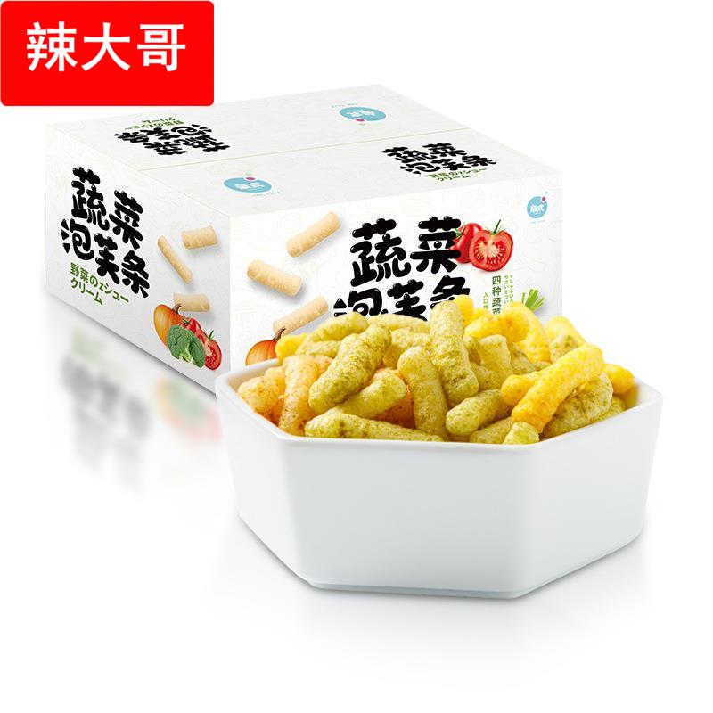 【宝宝爱吃】多种蔬菜泡芙条手指泡芙儿童零食宝宝健康食品小孩子