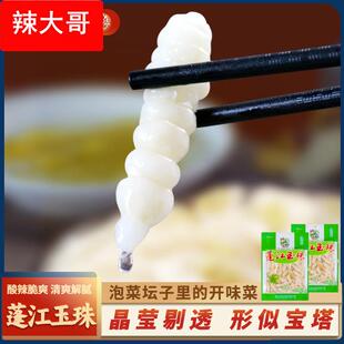 蓬江泡椒地牯牛下饭菜重庆特产即食宝塔菜咸菜泡菜酱腌菜厂家