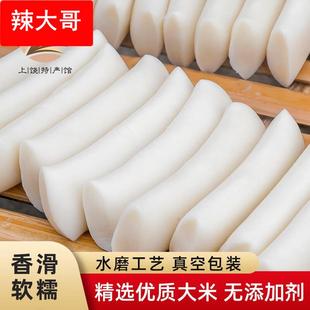 水磨糯米年糕安徽六安万佛湖纯手工年糕真空包装炒年糕条六安特产