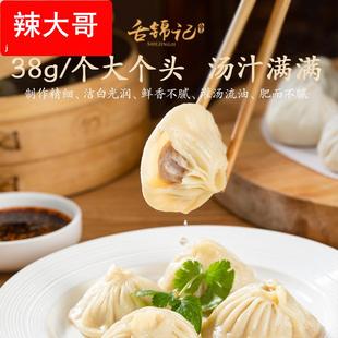 §【】开封灌汤包子纯手工现包小笼包速食早餐素猪牛羊