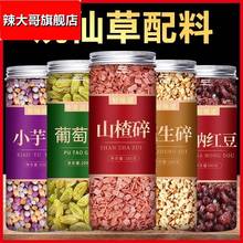 藕粉莲子粥杏仁茶坚果专用配料奇亚籽商用西湖无糖纯莲藕粉羹伴侣