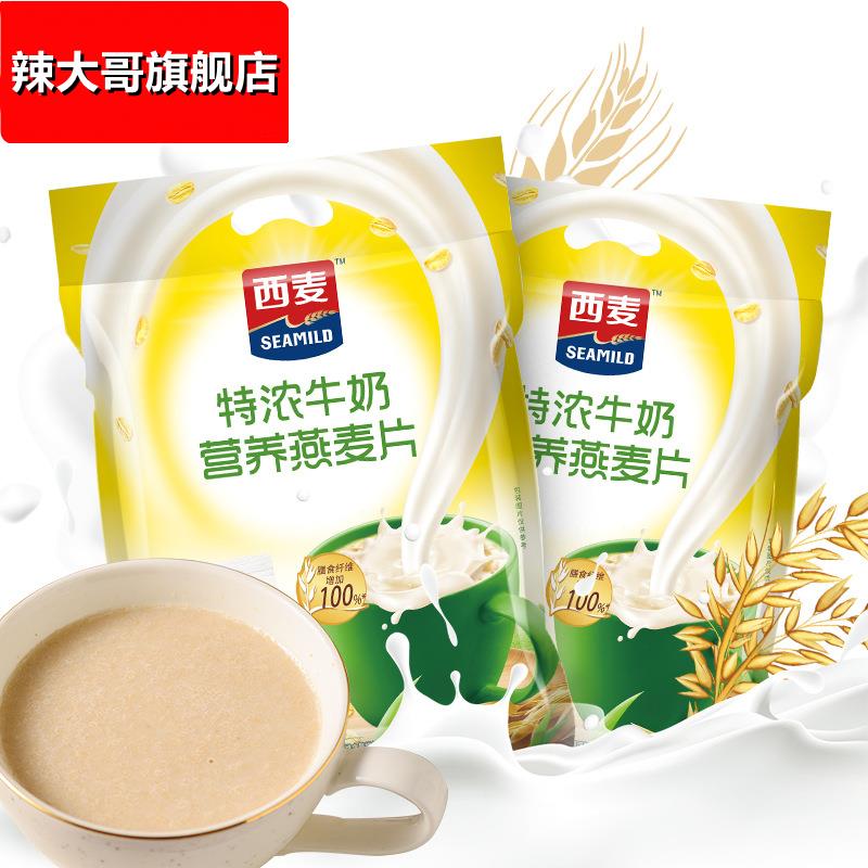 【西麦特浓牛奶营养燕麦片700g】特浓营养早餐冲调牛奶燕麦片