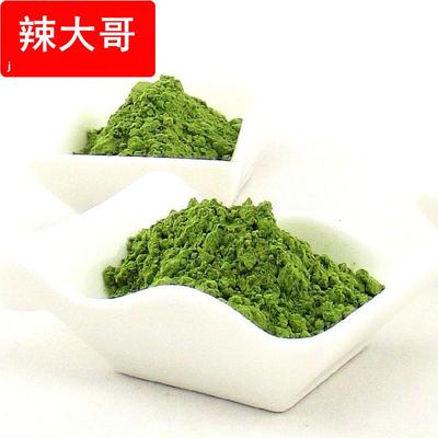 大麦苗粉青汁粉100目200目300目500目1000目大麦若叶粉散装