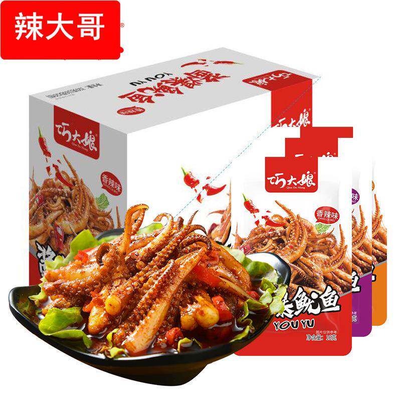 巧大娘酱爆鱿鱼16g 湖南特产麻辣零食小吃整盒休闲食品香辣鱿鱼