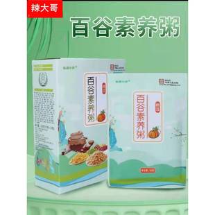 ly百谷素养粥代餐粥杂粮饱腹营养餐即食早餐粥谷物粮食营