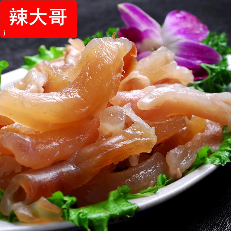 ly现煮新鲜牛蹄筋5斤原味牛杂纯牛筋牛蹄牛肉牛板筋烧烤串串食材