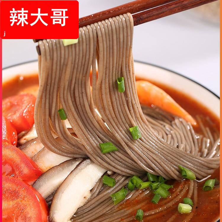 正宗荞麦面挂面无蔗糖低0脂肪苦荞宽细面芥乔麦粗粮代餐主食面条g