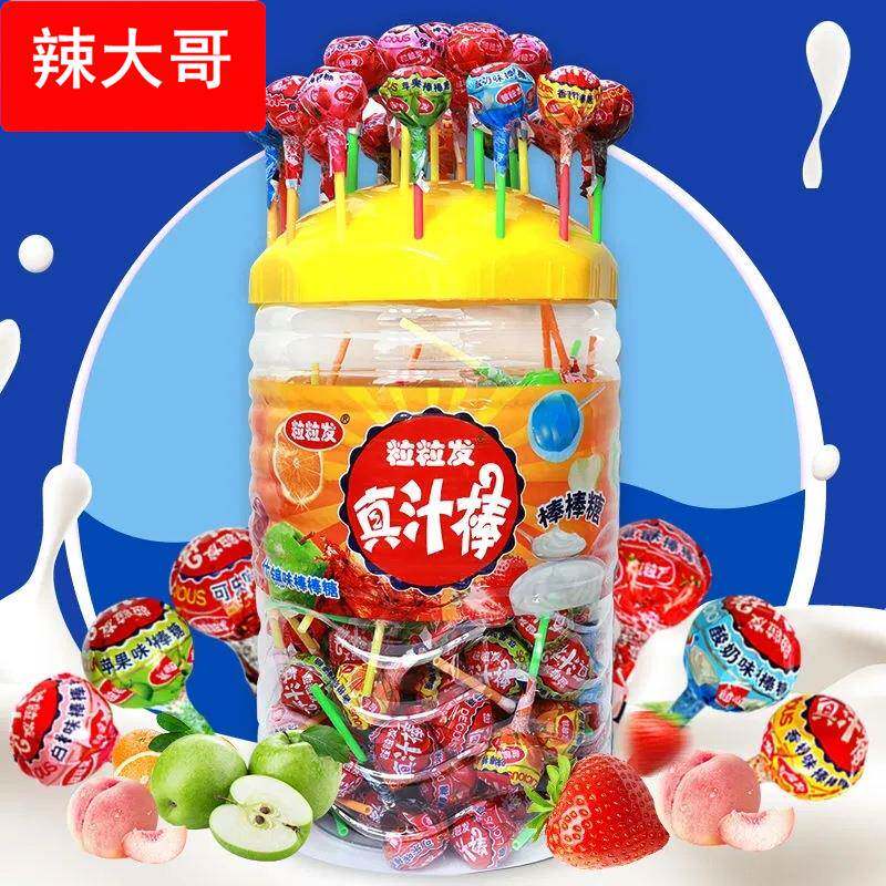 棒棒糖桶装儿童休闲零食混合果味硬糖大量散装高颜值糖果包邮