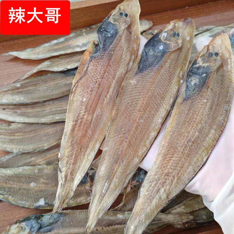 汕尾特产龙舌脯龙利鱼干本港鱼干淡盐踏板鱼海鱼干货/ 500