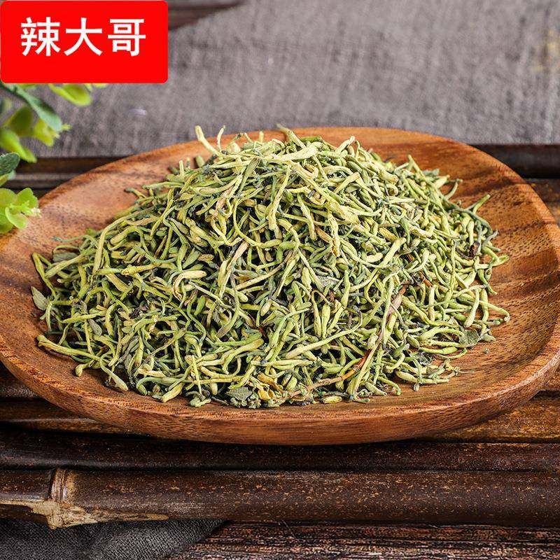 花草茶金银花 河南封丘金银花 金银花茶二花山银花量大价优