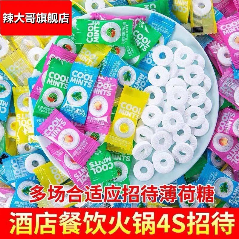 雅树薄荷糖圈圈招待清新口气口香糖酒店前台水果味散装小零食包邮