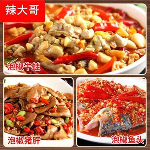 §四川泡二荆条1.5老坛泡制红辣椒腌制泡菜厨房商用泡海椒泡辣%