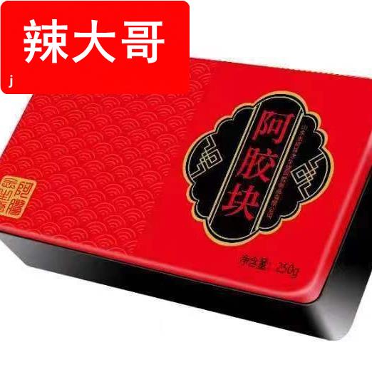 阿胶阿胶块鹿有药业阿胶块250克现货
