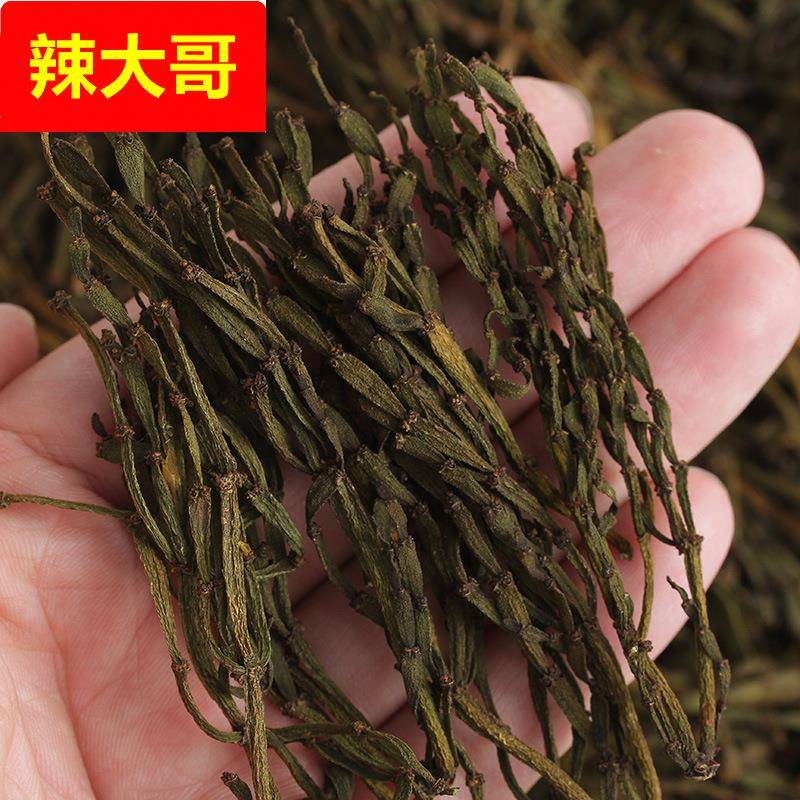云南普洱茶 景迈古树茶 螃蟹脚 普洱生茶 500克散茶 厂家直销