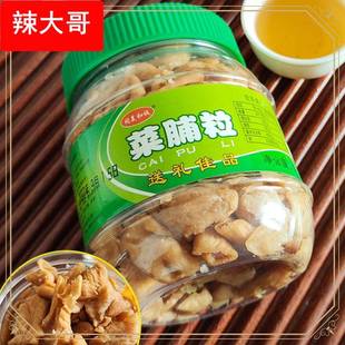 ly潮汕大妈 潮汕特产菜脯信丰脆萝卜干农家自制腌萝卜干下饭咸菜