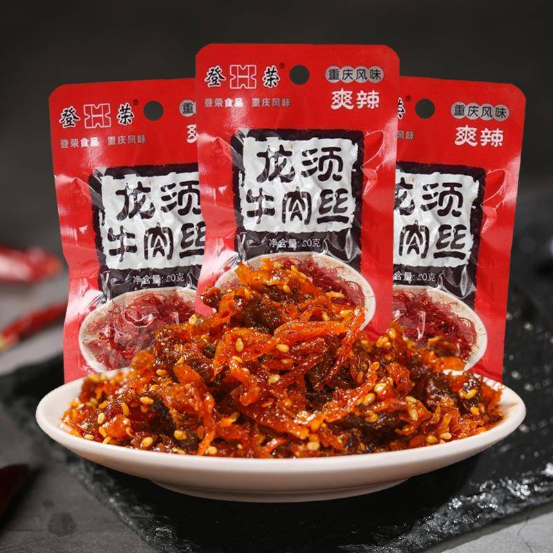 龙须牛肉丝爽辣麻辣灯影牛肉丝重庆特产休闲零食小吃童年辣条