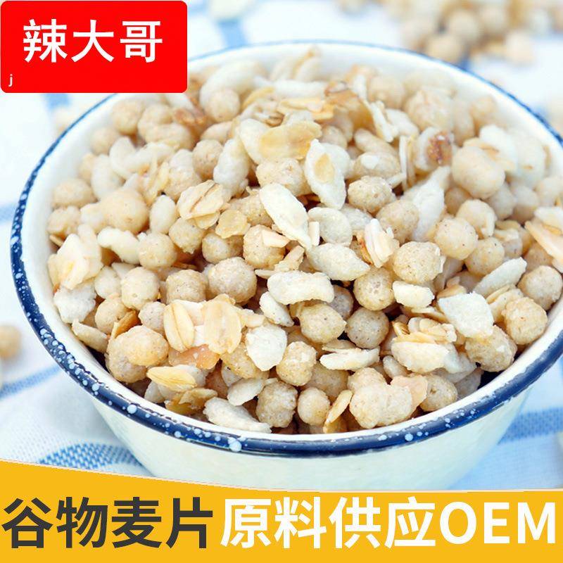 即食干吃谷物脆燕麦片500g不含水果粒冷泡营养早餐酒店健身代餐
