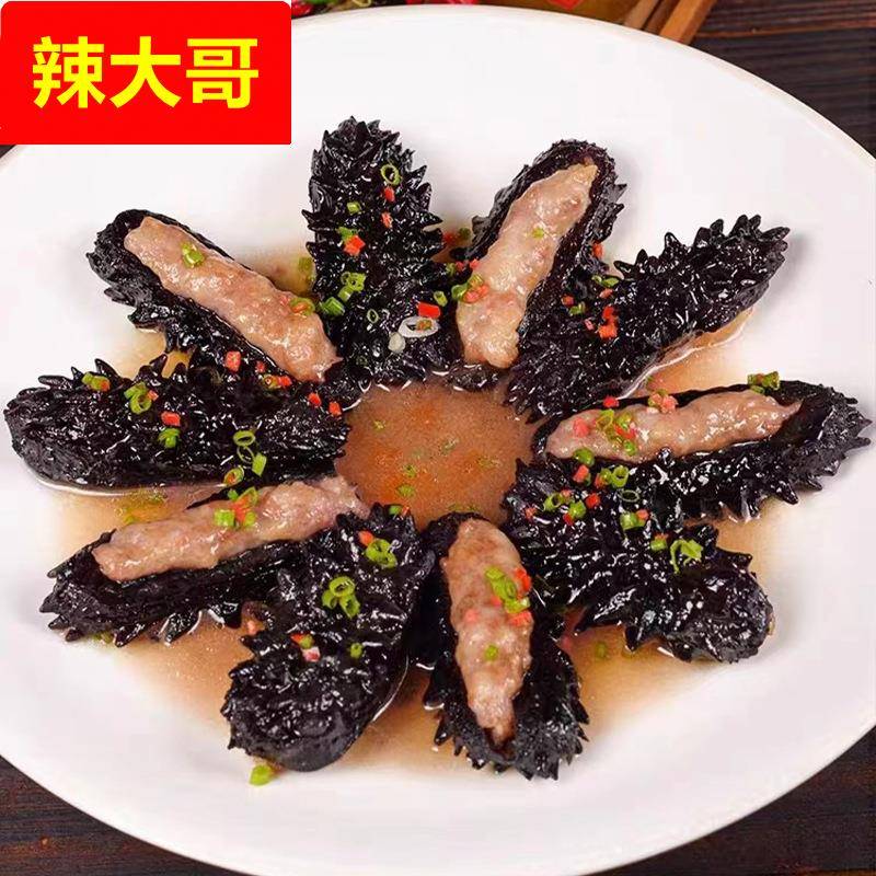海参塞肉500g酒店特色半成品菜素食方便菜商用食材私房预制菜干货