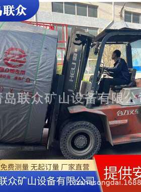 供应山西聚酯输送带EP300耐磨损耐高温环形橡胶带