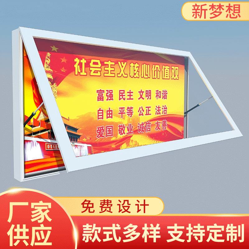 供应安徽挂壁式滚动灯箱挂壁宣传制作橱窗led广告牌