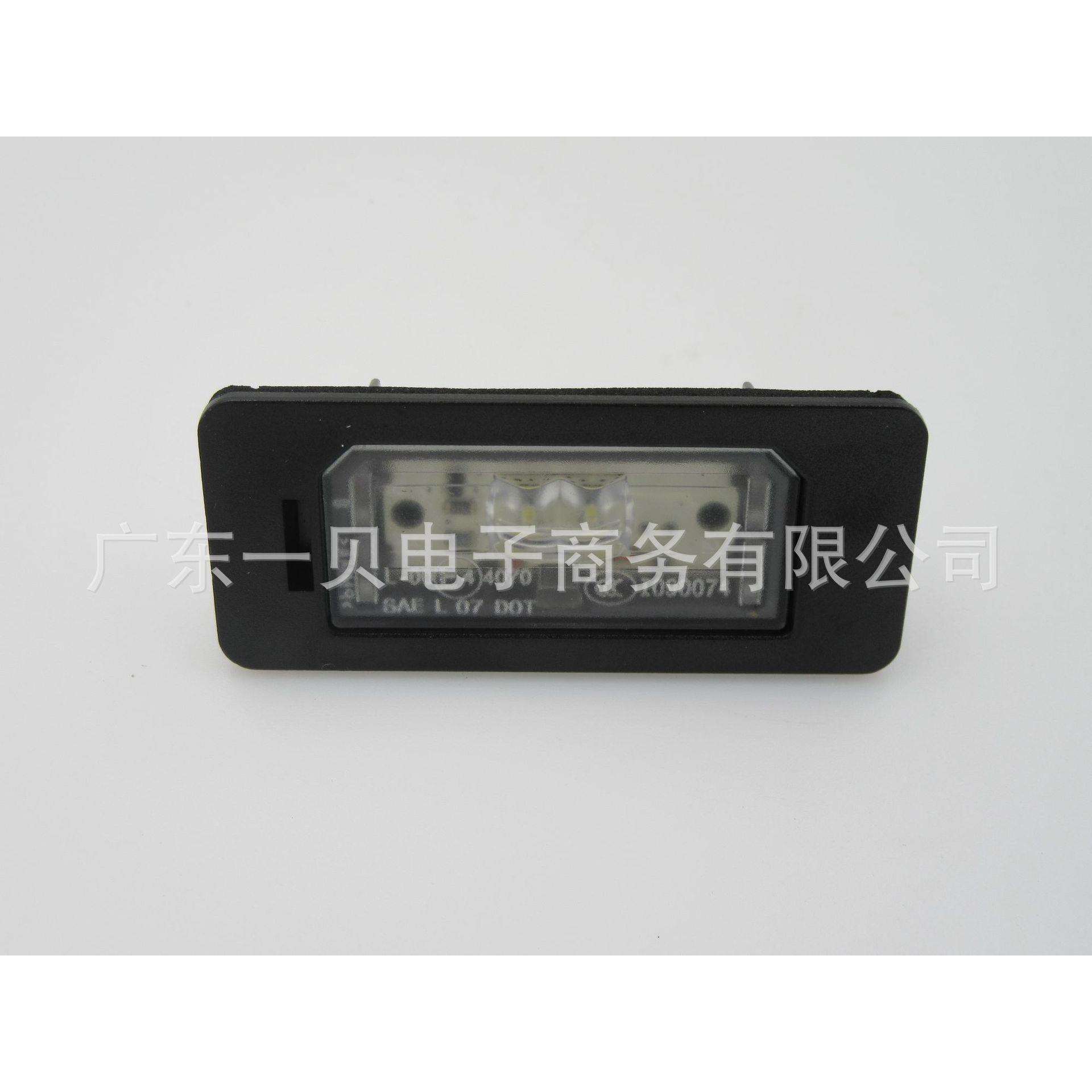 适用于3系5系E39E60E61E93E90E91LED牌照灯63267193293
