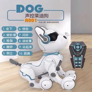智能遥控智能机器狗莱迪狗仿真充电会走路声控狗儿童玩具
