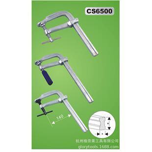 格劳莱140系列“F”夹夹紧器木工夹固定夹子锻打快速