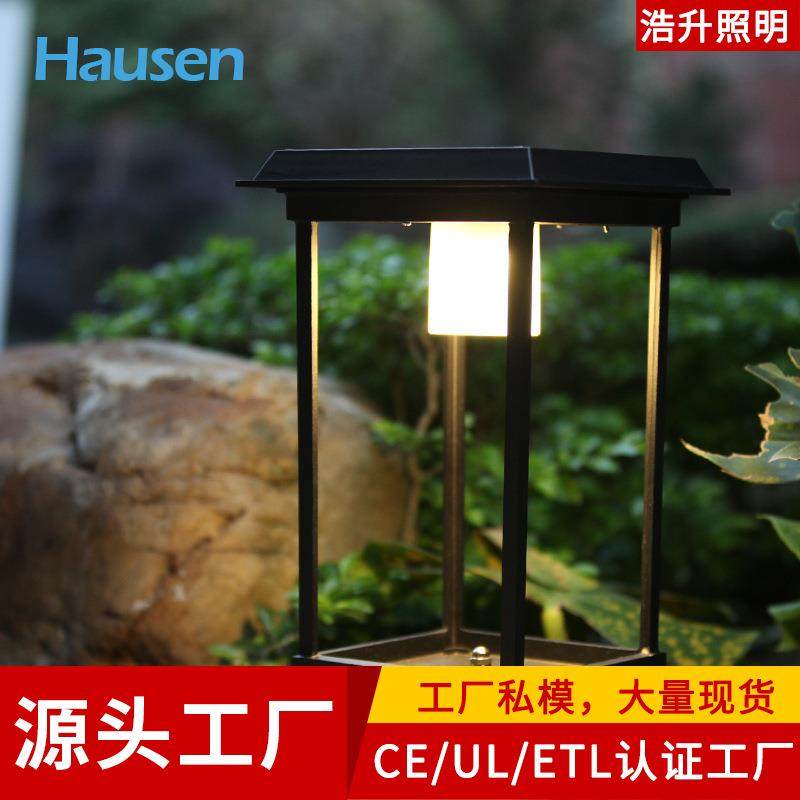 太阳能庭院灯5W室外门柱灯墙头围墙灯家用户外防水柱头灯简约铝材