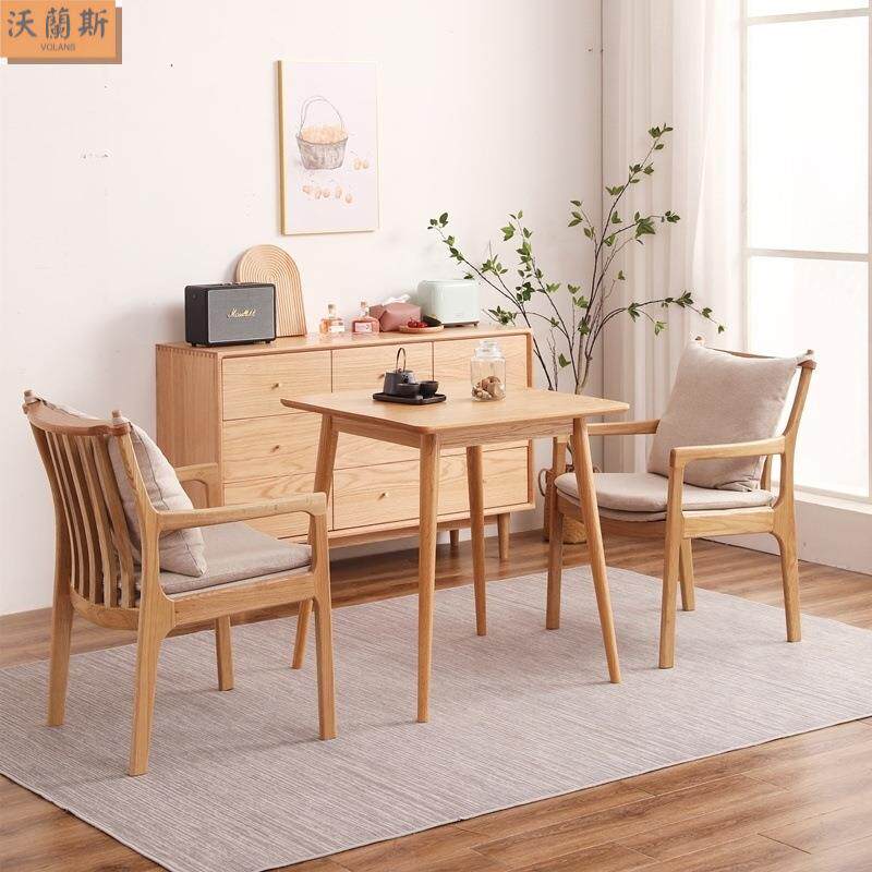 北欧全实木白橡木正方形餐桌家用小户型简约日式饭桌茶台家用方桌