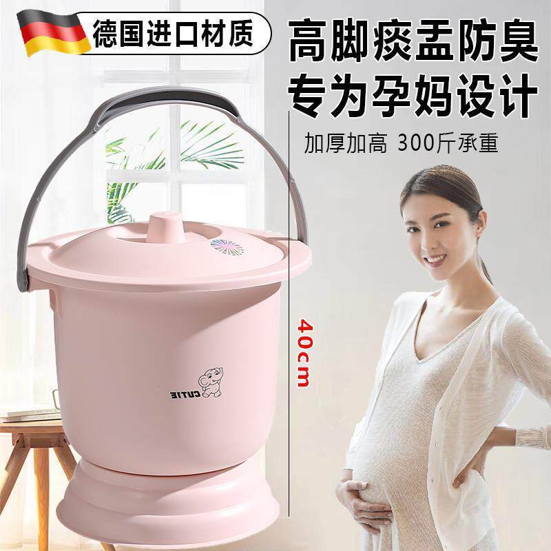 德国孕妇痰盂家用卧室尿桶房间带盖加高脚夜壶大成人女士尿盆便桶