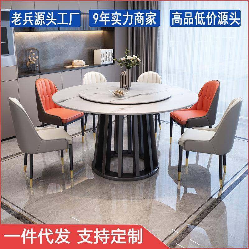 意式极简岩板餐桌意式轻奢家用大小户型可旋转餐桌组合椅子餐桌椅,商业/办公家具,餐桌椅系列,淘宝优惠券,粉丝福利购,淘宝优惠卷