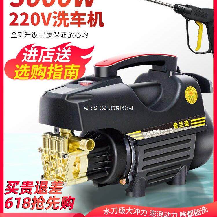 刷车22增压新型0v高压水枪家用水泵清洗机洗地电动洗车机