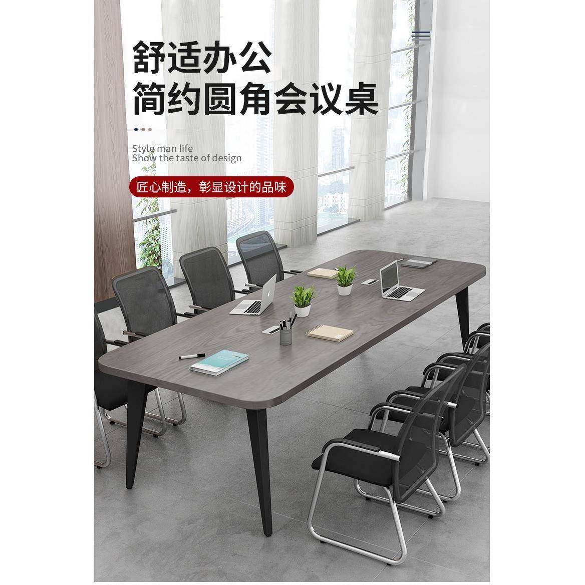 会议桌长桌简约现代简易书桌大长工作台小型洽谈桌子办公桌椅组合