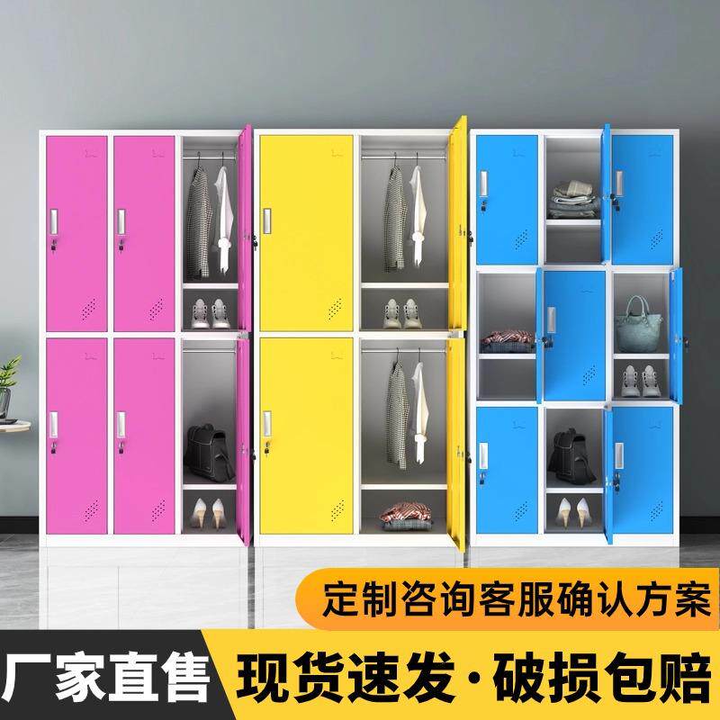 幼儿园彩色更衣柜加厚带锁学生换衣柜学校宿舍三门衣柜拆装储物柜