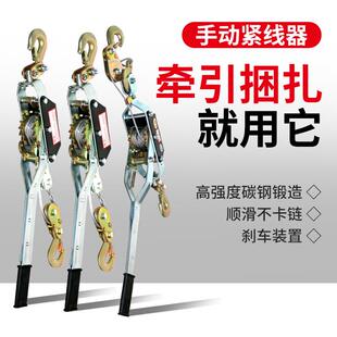 紧绳器钢丝绳棘轮紧线双钩手动收紧器拉紧器压扣捆绑带棘轮式
