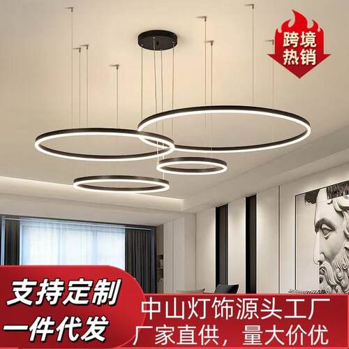 客厅吊灯简约现代大气极简圆环大厅灯具2024年新款轻奢卧室餐厅灯