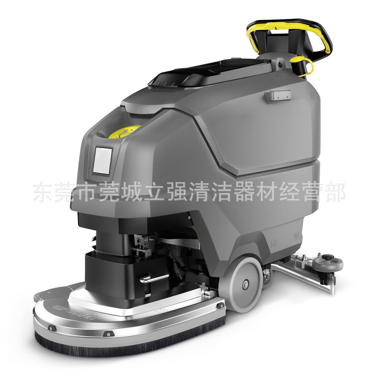 德国凯驰BD50/55C手推式洗地机洗地吸干机全自动洗地机