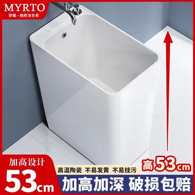 kt2025年新款家用加高深洗拖把池卫生间阳台拖布池窄长型陶瓷地拖