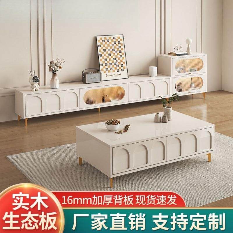 实木电视柜茶几组合小户型家用电视柜客厅奶油风茶几带抽屉包安装