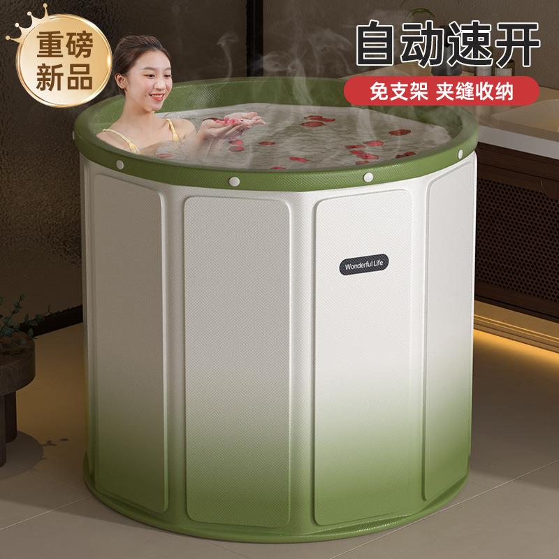 免安装木板折叠泡澡桶大人全身浴缸家用儿童洗澡桶渐变色沐浴桶