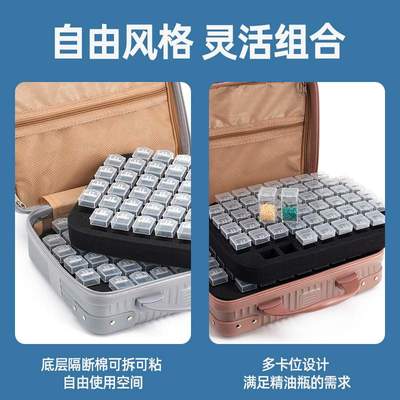 100/140格钻石画分装瓶收纳包存贮收纳包手提式分装瓶展示盒