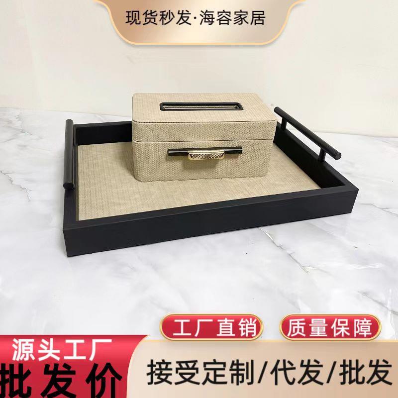 皮质纸巾盒高级感轻奢新中式客厅餐桌茶几收纳盒样板房软装饰摆件