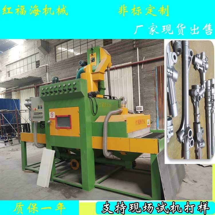 喷沙机自动化喷砂机加压式打砂机履带式喷砂清理机金属处理抛光机