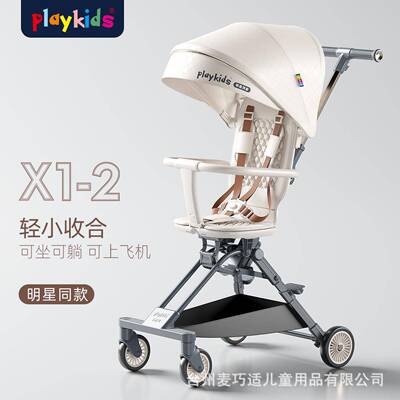 playkids普洛可婴儿推车遛娃神器溜娃轻便折叠可坐可躺X1-2婴儿推