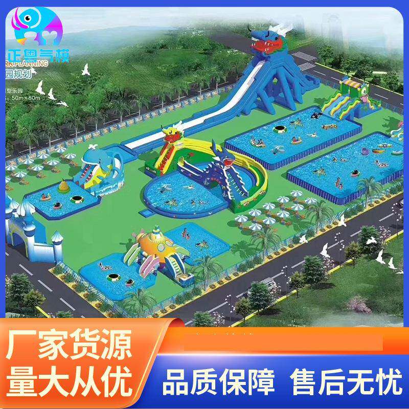 热销大型水上乐园充气水滑梯支架水池水上闯关水上漂浮玩具