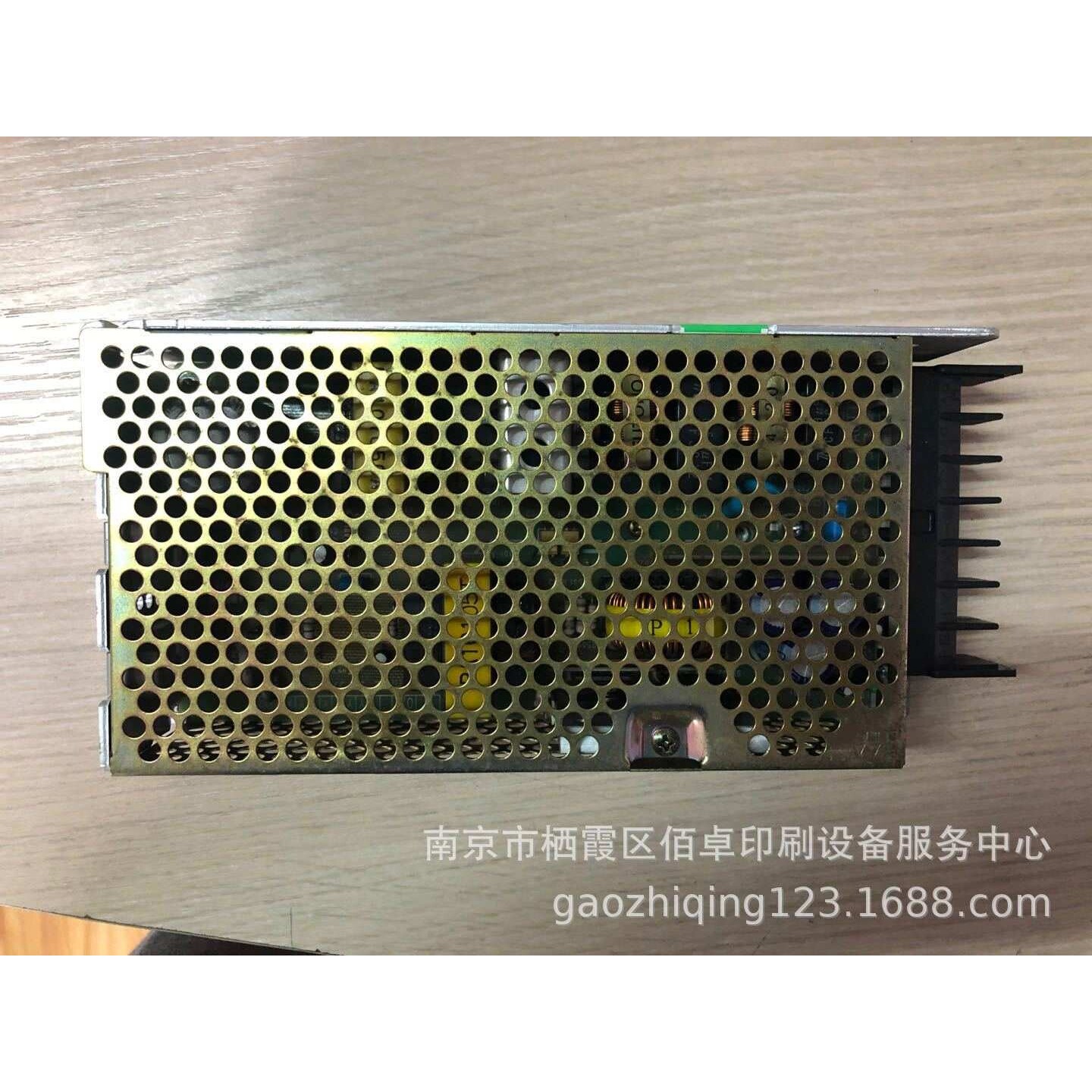 网屏CTP配件 网屏8000五伏电源 SCREEN