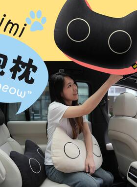 bbdd车载mimi可爱床头靠垫软包看书靠枕靠背垫沙发护腰抱枕车用