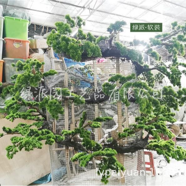 假松树仿真松树枝叶大型迎客松树叶松针体育馆人造松树仿生松树
